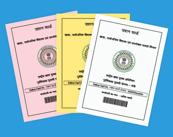IHRF Ration Card